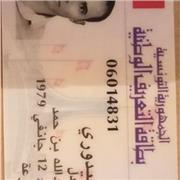 je donne des cours particuliers en math pour tous les niveaux secondaires